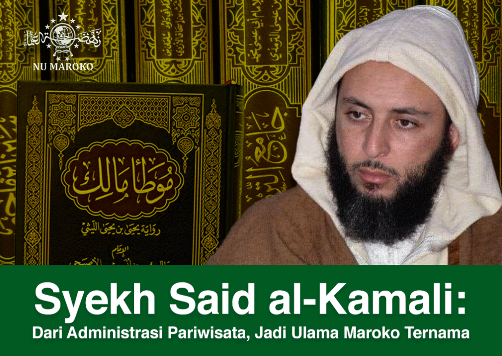 Syekh Said al-Kamali: Dari Administrasi Pariwisata, Jadi Ulama Maroko Ternama Syekh Said al-Kamali: Dari Administrasi Pariwisata, Jadi Ulama Maroko Ternama